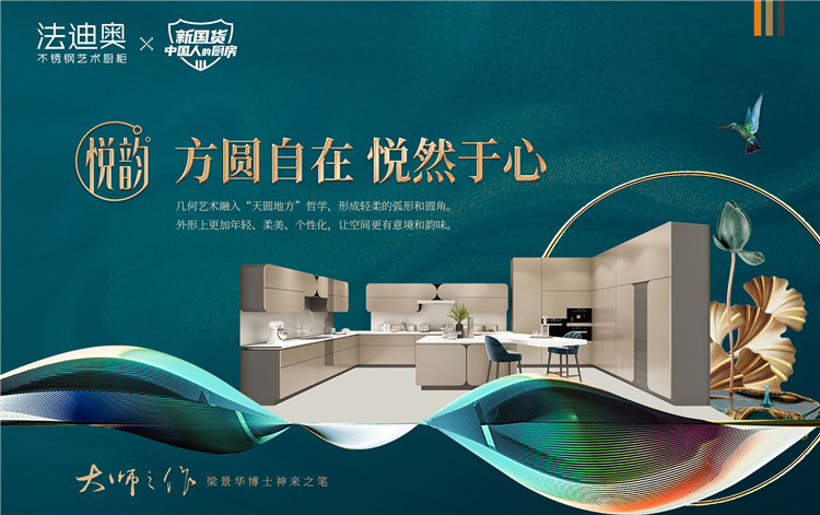 方圓之間·自有大美 | 大師之作，不分風格的美！