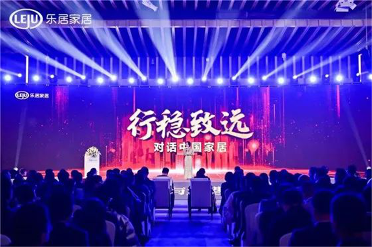 2020中國地產新時代盛典暨對話中國家居盛典法迪奧收獲兩大榮譽