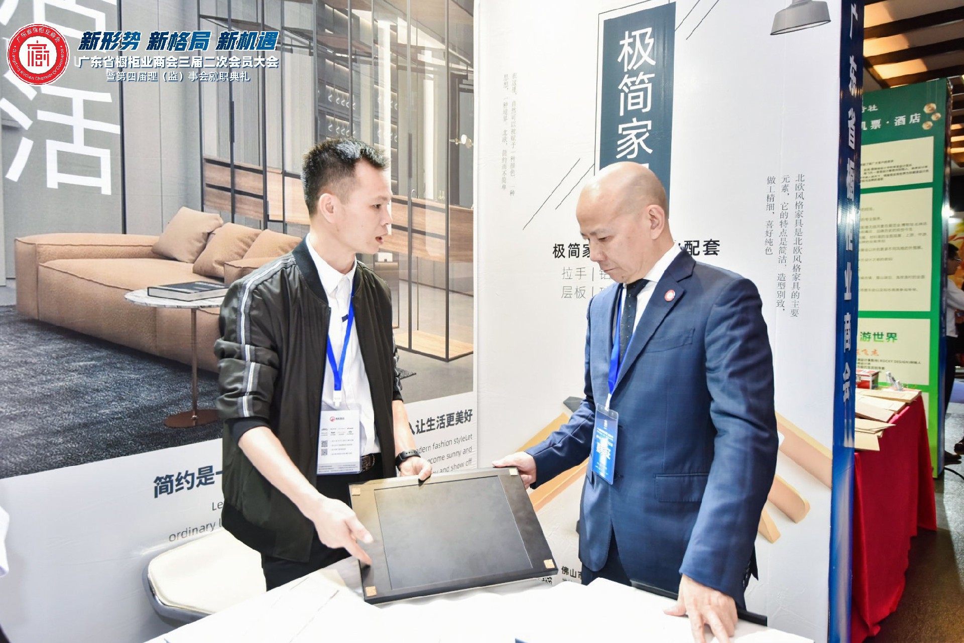行業動態 | 法迪奧連任廣東省櫥柜業商會常務副會長單位