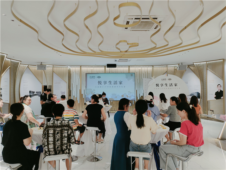 悅享生活 | 遇見法迪奧VIP客戶中秋美食手作私宴