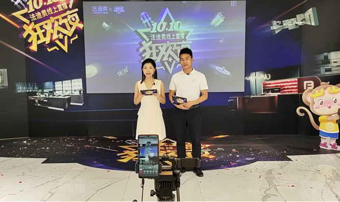 戰無不勝！法迪奧不銹鋼櫥柜2021雙節大促全面收官
