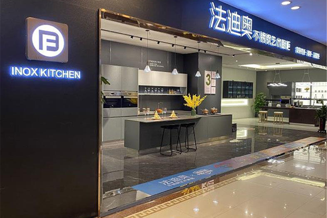 不銹鋼家居好不好？