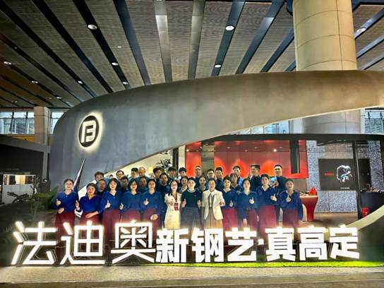 法迪奧2023廣州建博會精彩收官,不銹鋼高定美學火爆出圈！