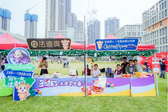 霍利斯圣誕集市精彩落地！法迪奧x一汽奧迪「超性能」聯盟合體營業