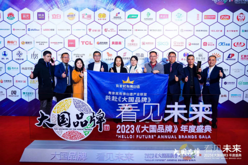 權威認證！法迪奧不銹鋼全屋定制攬獲兩大品牌大獎