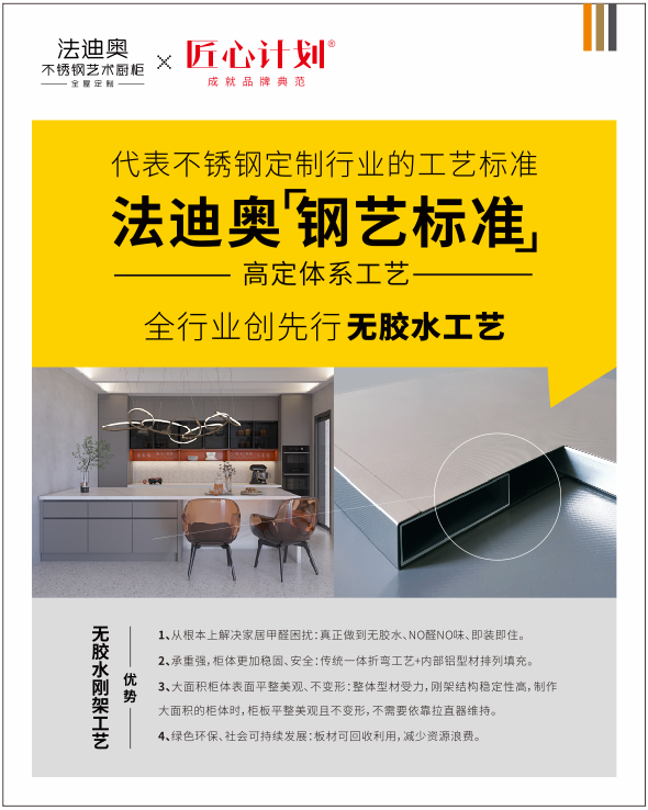 無膠水.png