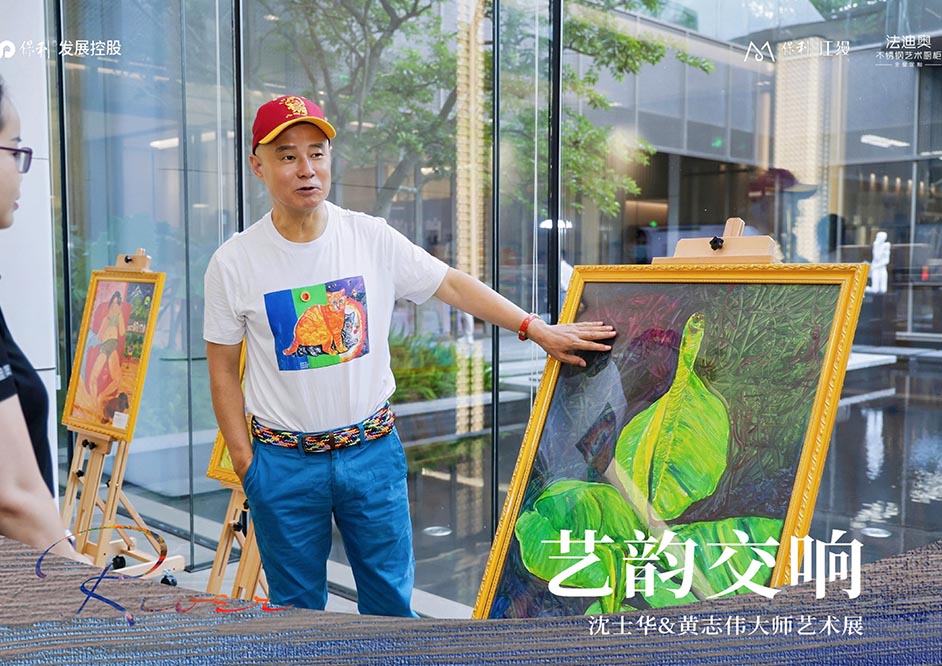 藝韻交響|保利江上x法迪奧藝術(shù)文化沙龍精彩落地