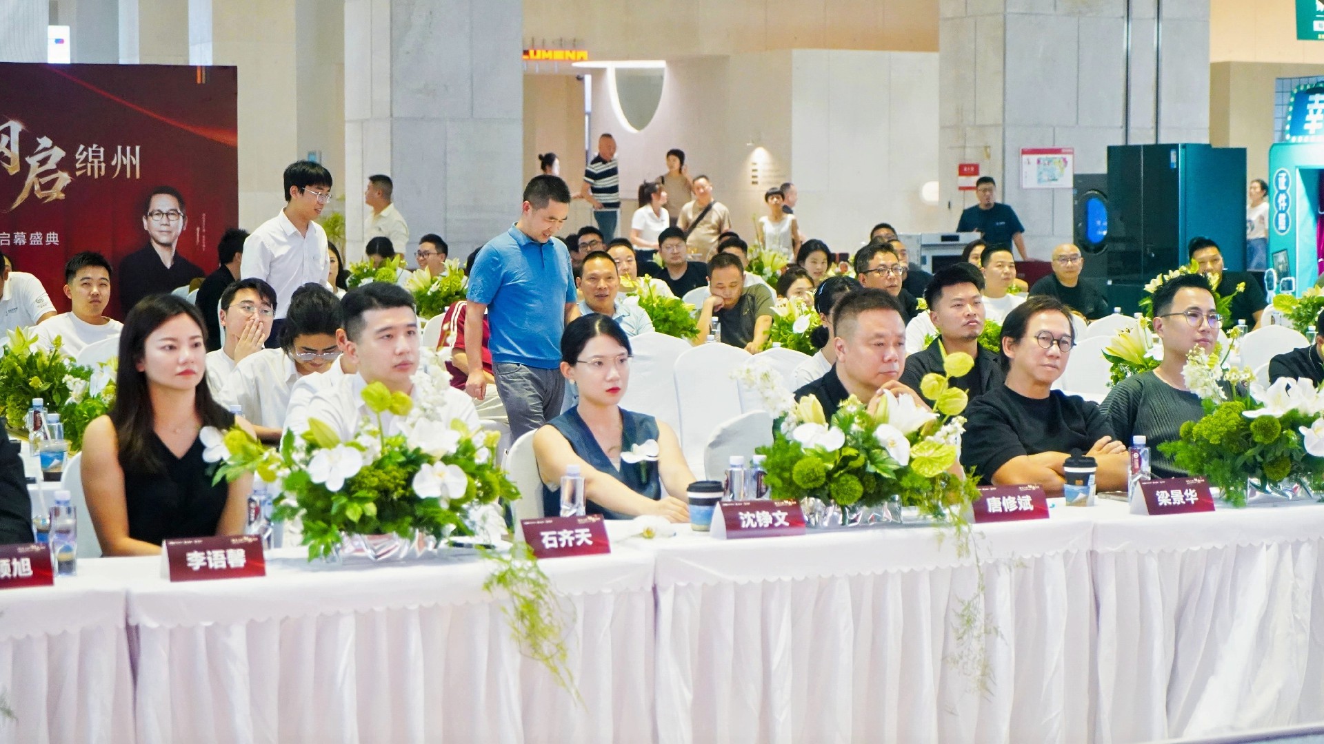 悅見大師|法迪奧綿陽旗艦店啟幕盛典暨梁景華設(shè)計(jì)論道圓滿舉行