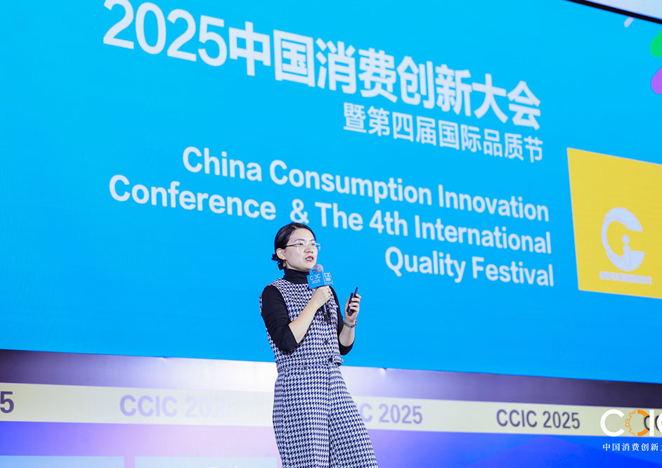 法迪奧榮膺2025中國(guó)消費(fèi)創(chuàng)新大會(huì)兩大殊榮，以可持續(xù)家居應(yīng)答品質(zhì)消費(fèi)新未來(lái)！