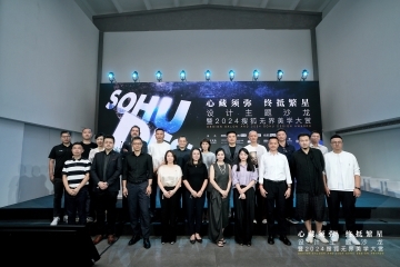 法迪奧榮膺“光影交輝設計獎”，不銹鋼家居走上時尚舞臺！